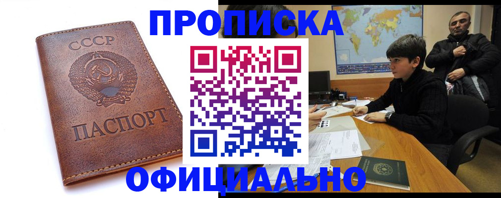 регистрация для дет. сада в Октябрьске